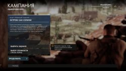 Sniper Elite 4: Deluxe Edition [v 1.5.0 + DLCs] (2017) PC | RePack  xatab