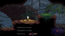 Sundered: Eldritch Edition (2017) PC | RePack  xatab