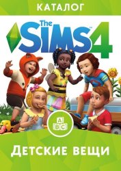 The Sims 4   (2017)